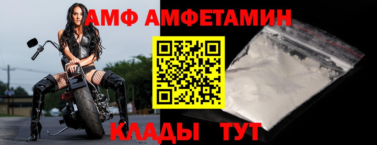 АМФЕТАМИН 97%  Вход с VPN  Карталы 