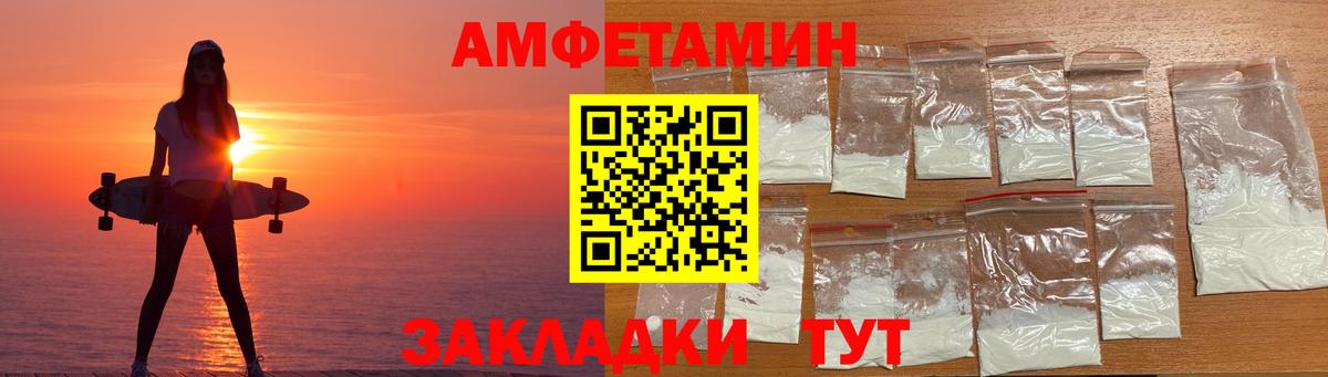 АМФ Premium Карталы