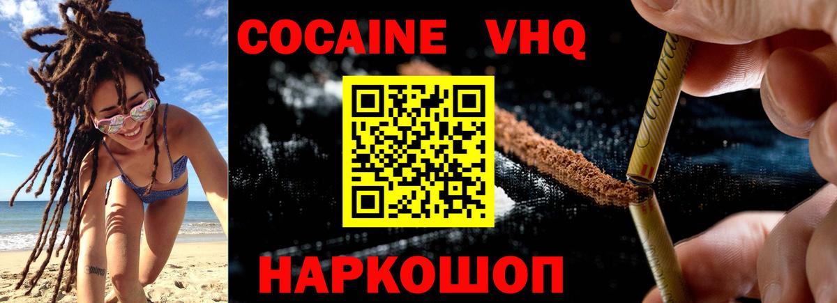 Cocaine FishScale Карталы