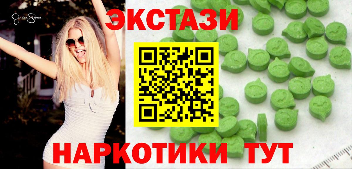 ЭКСТАЗИ Philipp Plein Карталы