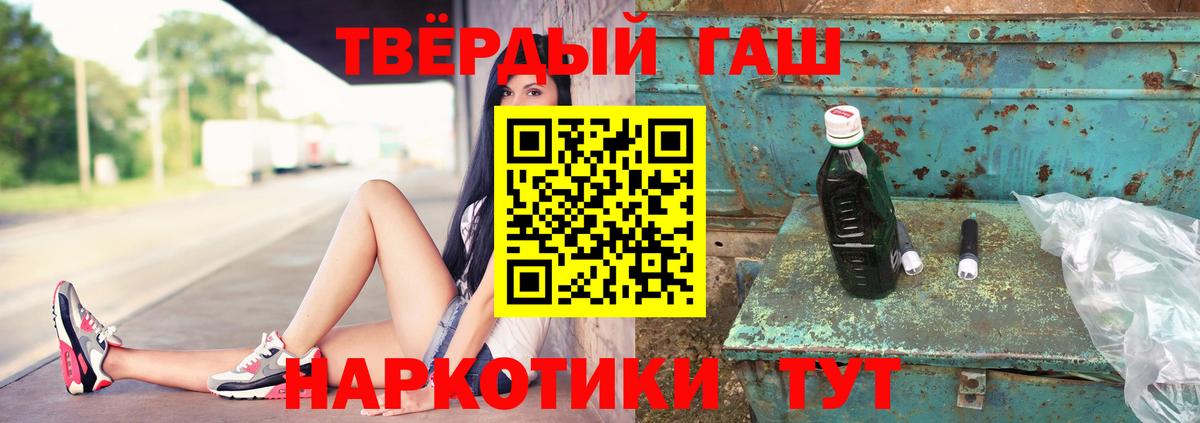 ГАШИШ хэш Карталы