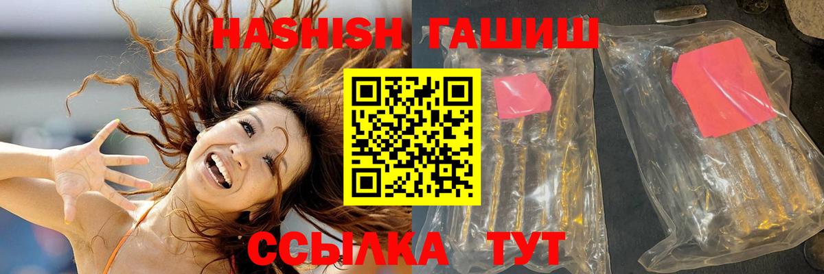 Гашиш Изолятор  Вход с VPN  ГАШ  Карталы 