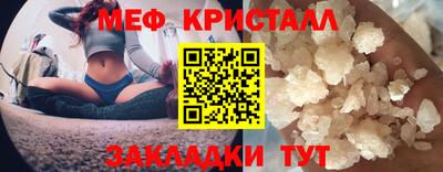 MESCALINE Краснознаменск