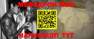 MESCALINE Коммунар
