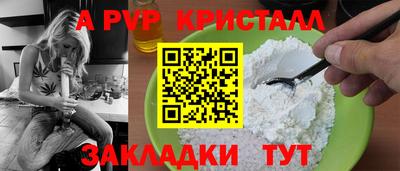 мдма Конаково