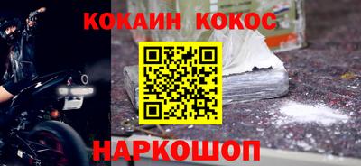 кокаин колумбия Комсомольск-на-Амуре