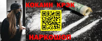 MESCALINE Коммунар