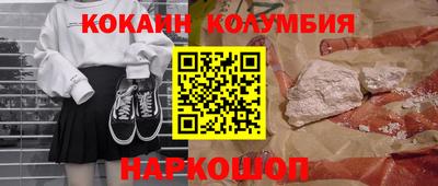 мдма Конаково