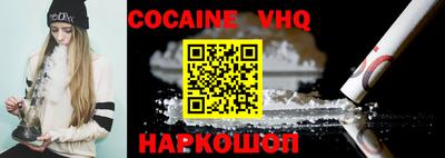 гашишное масло Краснокаменск