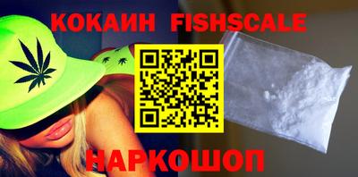 кокаин колумбия Комсомольск-на-Амуре