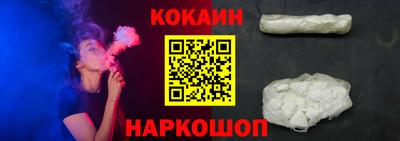 гашишное масло Краснокаменск