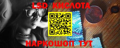 MESCALINE Коммунар