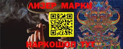 MESCALINE Коммунар