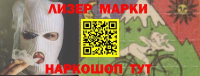 гашишное масло Краснокаменск