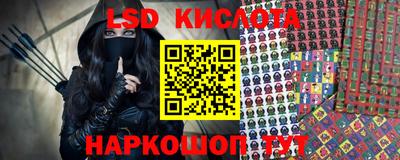 MESCALINE Коммунар