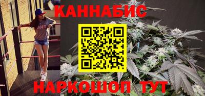 гашишное масло Краснокаменск