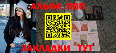 мдма Конаково