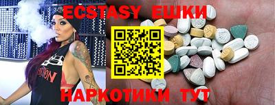 MESCALINE Коммунар