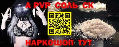 MESCALINE Коммунар
