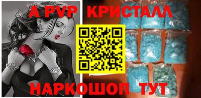 мдма Конаково