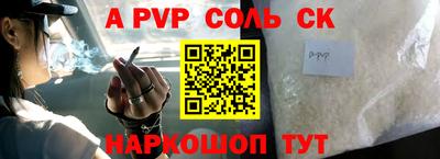 мдма Конаково