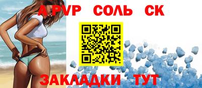 мдма Конаково