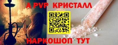 MESCALINE Коммунар