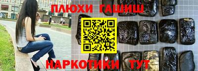 MESCALINE Коммунар