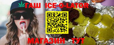 MESCALINE Коммунар