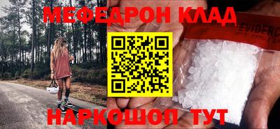 MESCALINE Коммунар