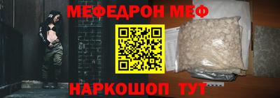 MESCALINE Коммунар