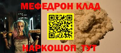 мдма Конаково