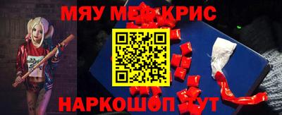 MESCALINE Коммунар