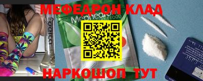 мдма Конаково