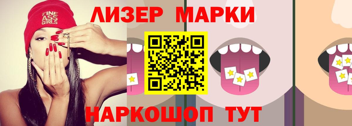ЛСД экстази кислота Карталы