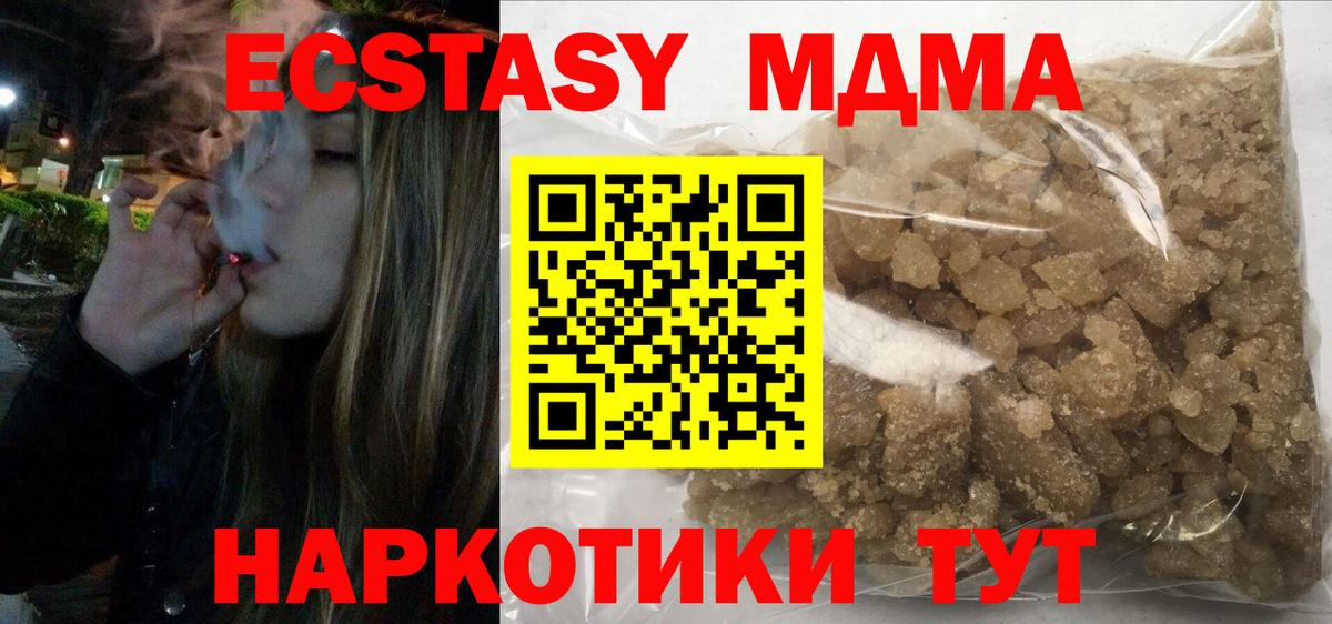 MDMA VHQ Карталы