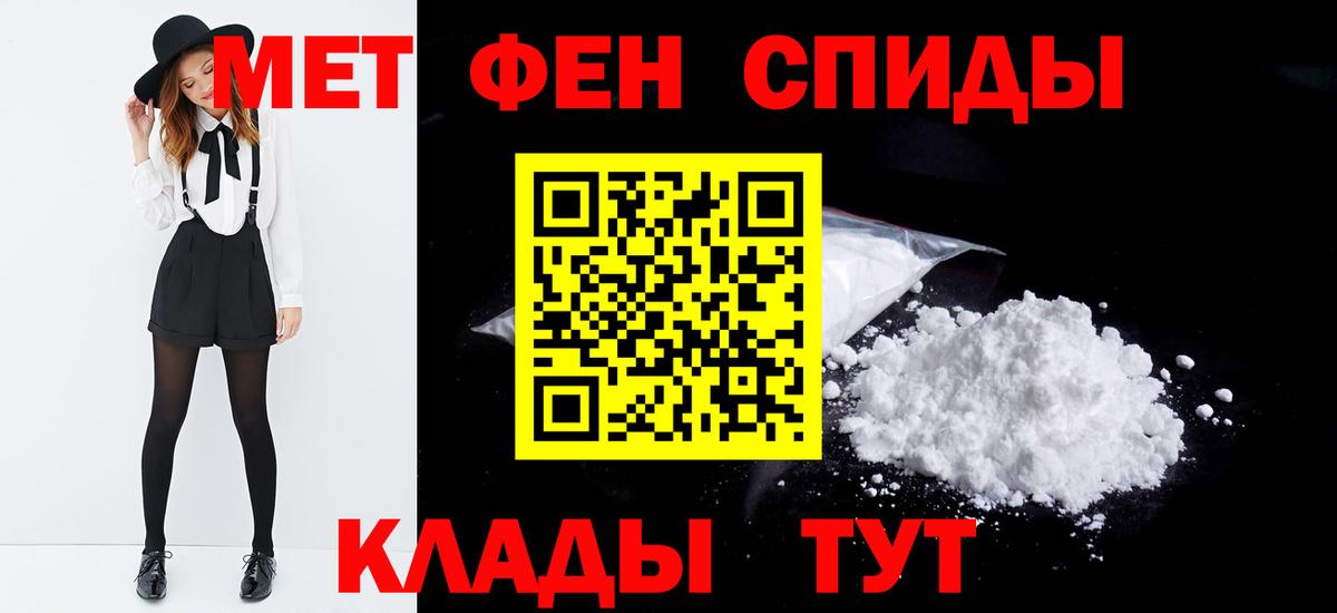Карталы  Первитин  Вход с VPN  МЕТАМФЕТАМИН винт 