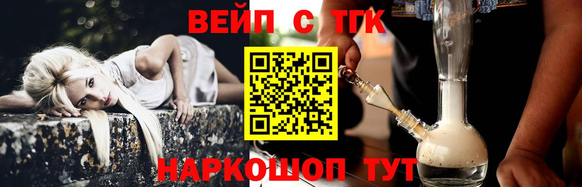 Дистиллят ТГК гашишное масло  Вход с VPN  Карталы  Дистиллят ТГК гашишное масло 