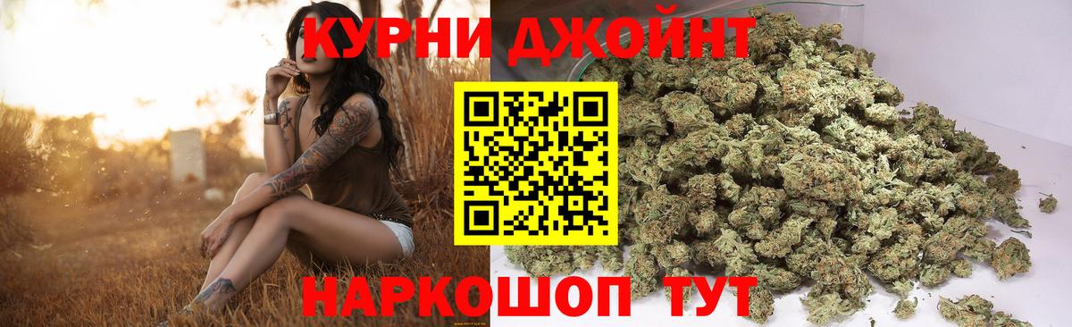 Бошки марихуана VHQ  Вход с VPN  Карталы  Бошки марихуана марихуана  Бошки Шишки MAZAR 